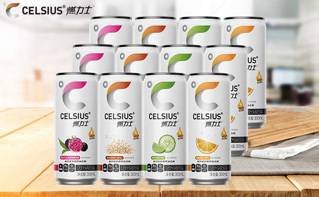 燃力士健康饮料