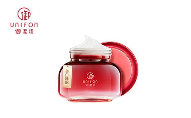 御泥坊 小红瓶美白嫩肤睡眠面膜