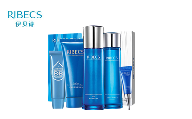 伊贝诗 深海凝萃弹润紧致护肤品化妆品套装
