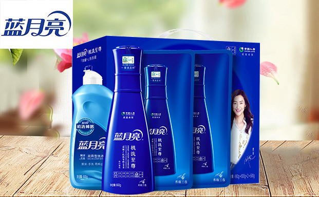 蓝月亮至尊机洗礼盒